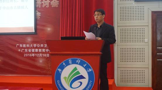 王辉群书记.JPG