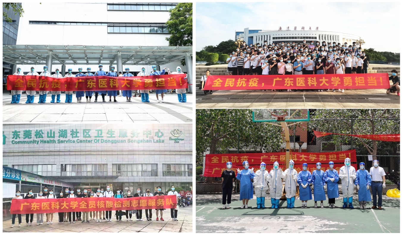 说明: E:\10——新闻稿件\2021年\21——伟德betvlctor国际官网踊跃报名参加全员核酸检测工作志愿者报名\合照1+2+3+4.jpg